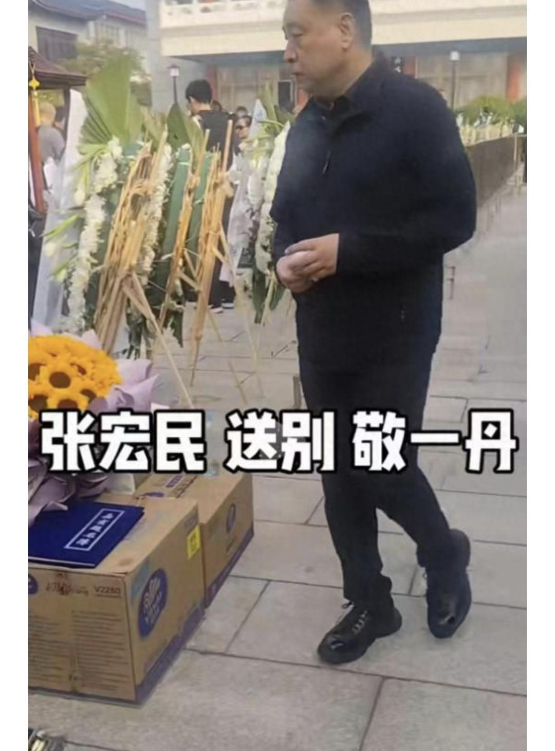 张宏民去送别敬一丹的穿搭真的蛮利索的，看不出是一个长期单身的人，不知道的还以为是