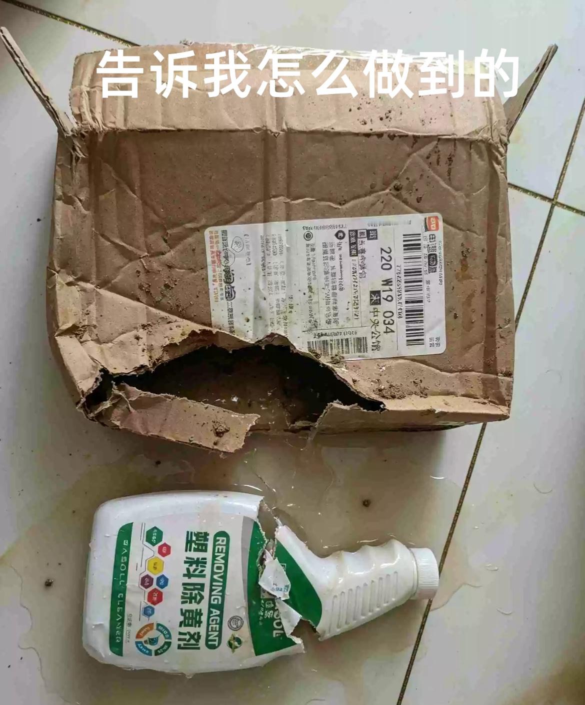 是不是ai生成一下就仅退款。