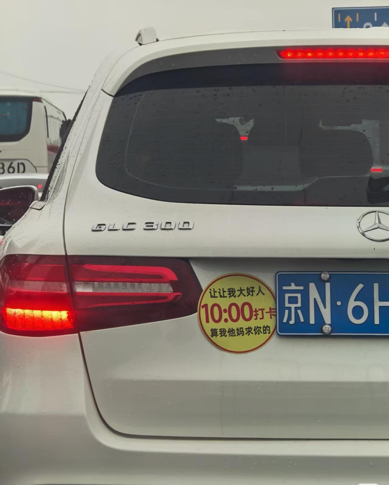 巧了，爷也是10：00钟打卡。