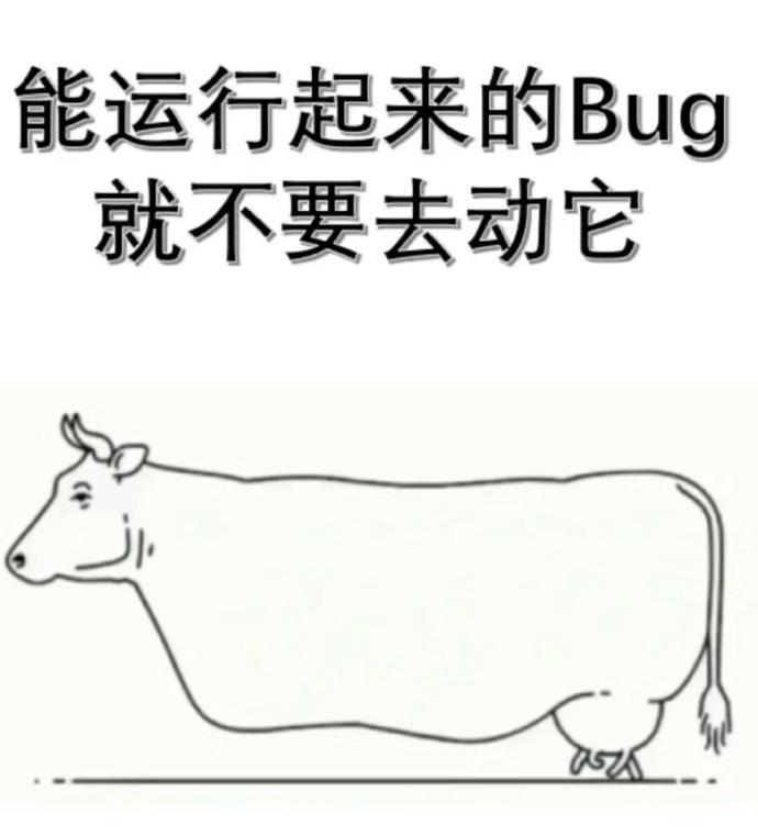 程序员才懂的梗图哈哈哈哈哈哈哈哈哈哈什么时候看见这些才能不笑啊​​​