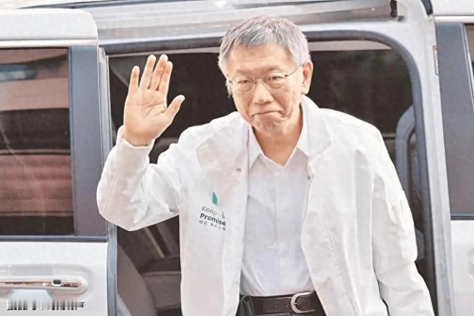 就在刚刚，台湾民众党前主席突然宣布，1月3日，台湾民众党前主席柯文哲宣布，担