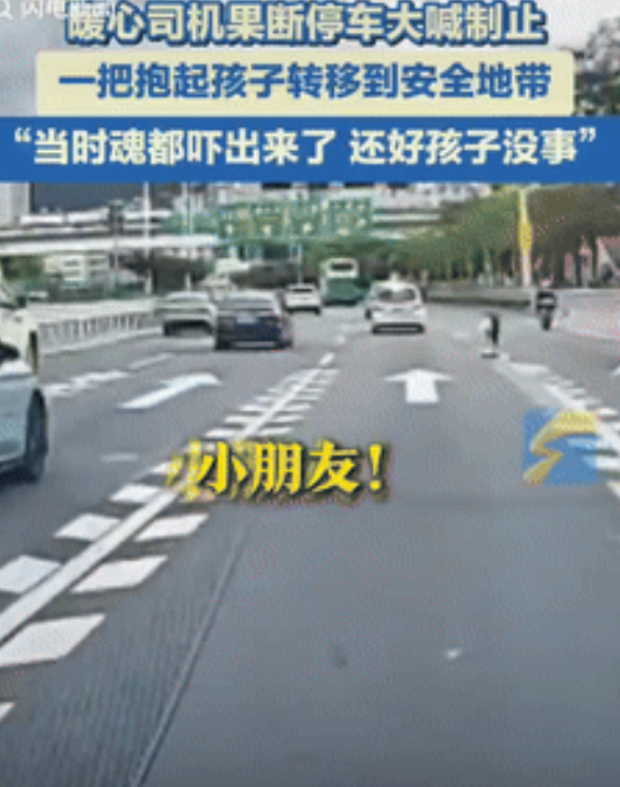 “心不是一般的大！”广东深圳，一男子驾车途中，遇到一小男孩骑着滑板车横冲直撞穿过