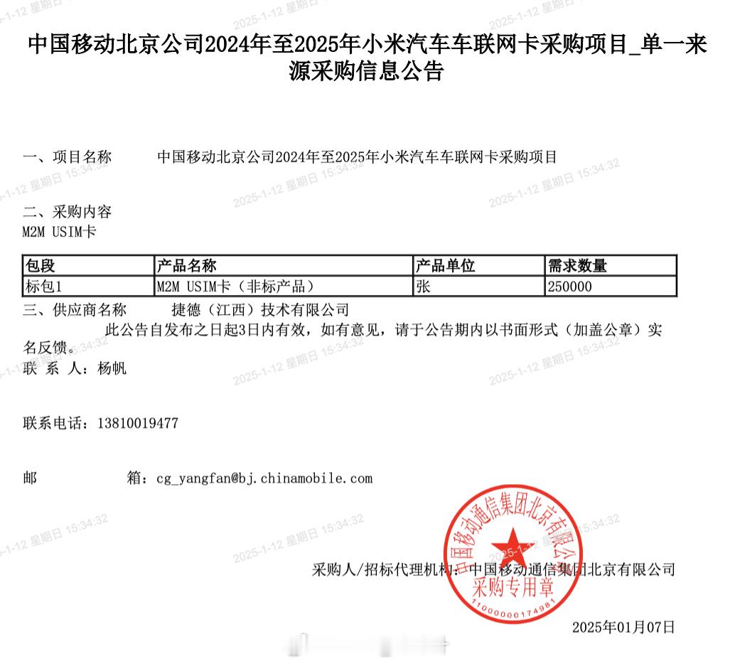 25万？我估计今年大概40万起步，甚至50万。