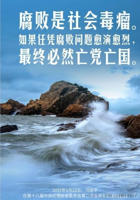 找腐败根源，寻制度缺陷，从自身做起，人人充当反腐防腐的排头兵，我们普通人能做什么