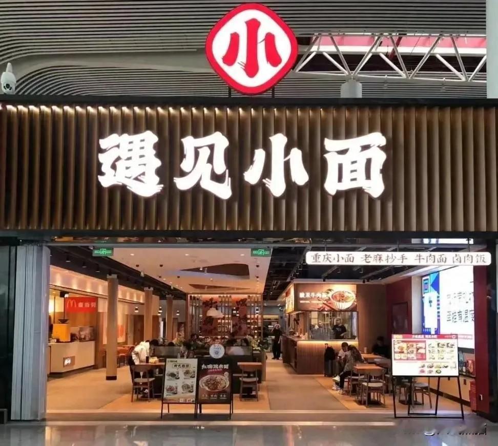 难怪遇见小面主动撤诉，原来是担心自己成为下一个某贝。遇见小面起诉一家小县城的