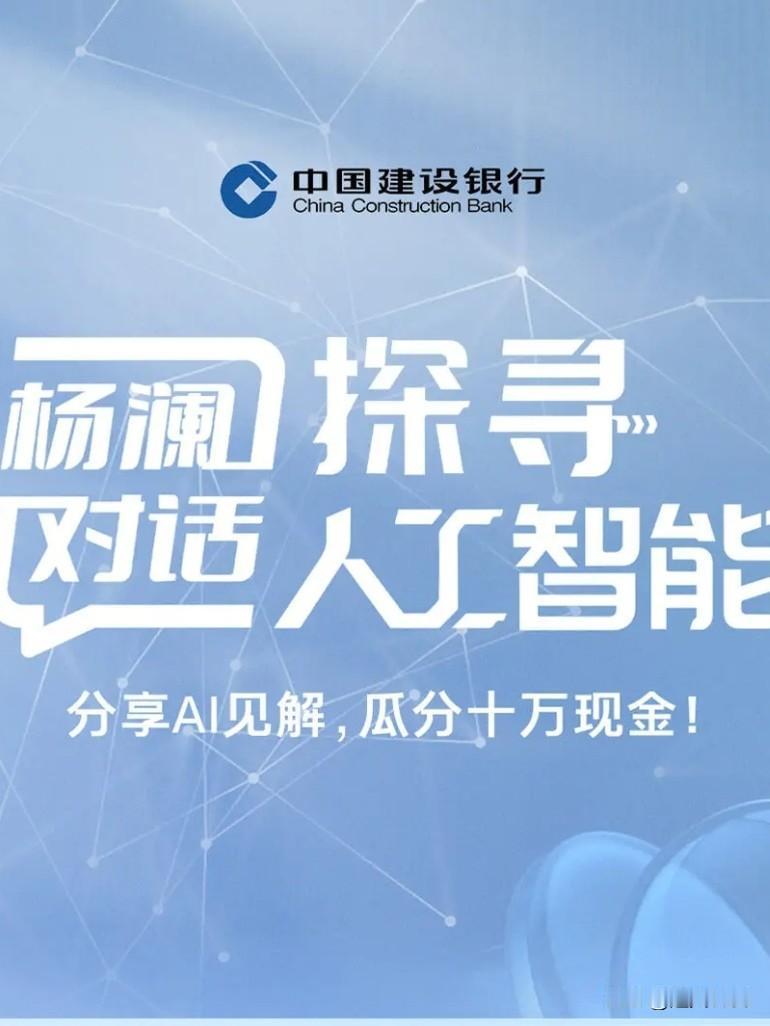 在如今这个数字化浪潮汹涌发展的时代，人工智能AI智能的发展无处不在。未来AI智能