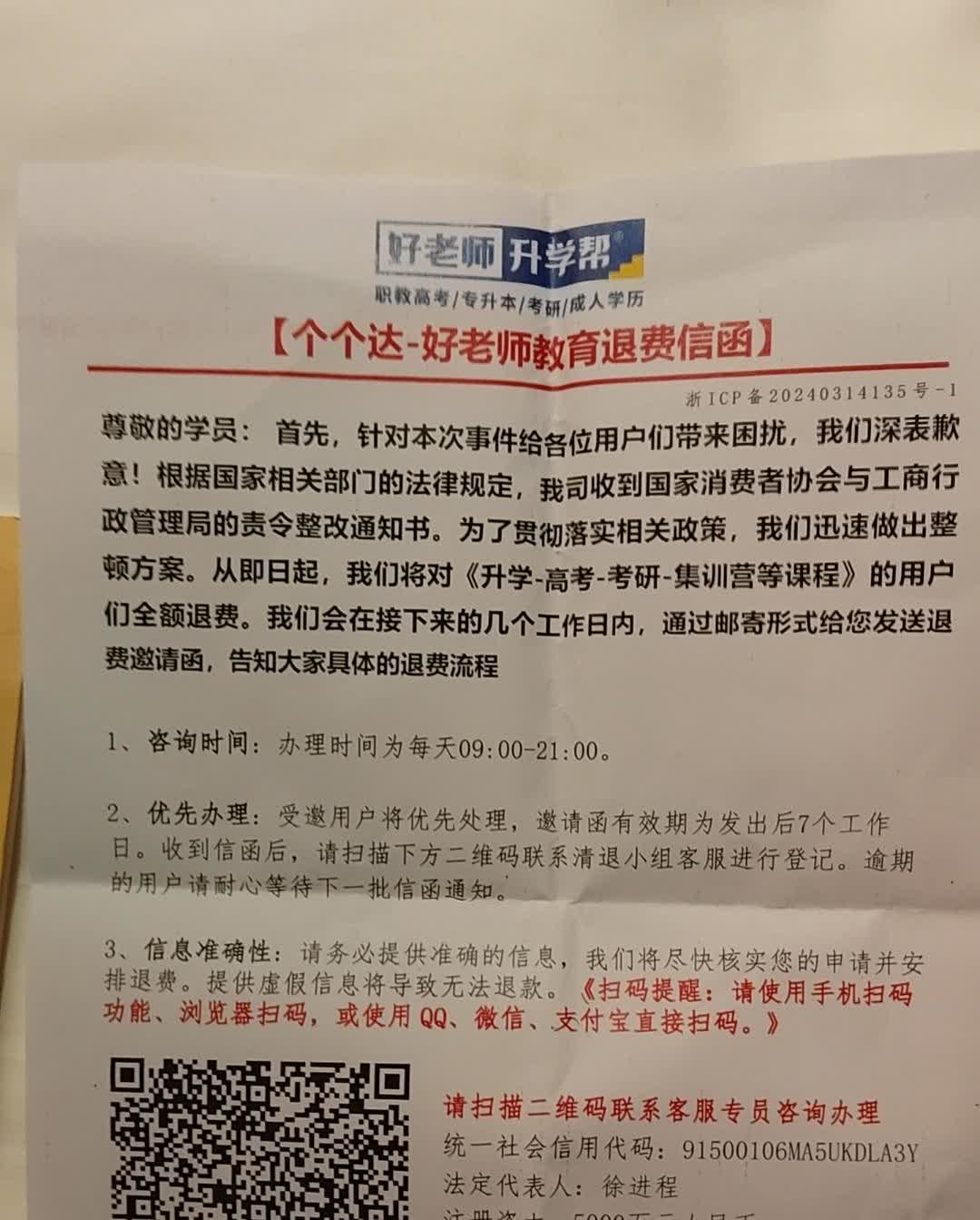 来看看韵达是怎么成为帮凶的！今天听说韵达被查突然想起来去年收到的快递，才知道自己