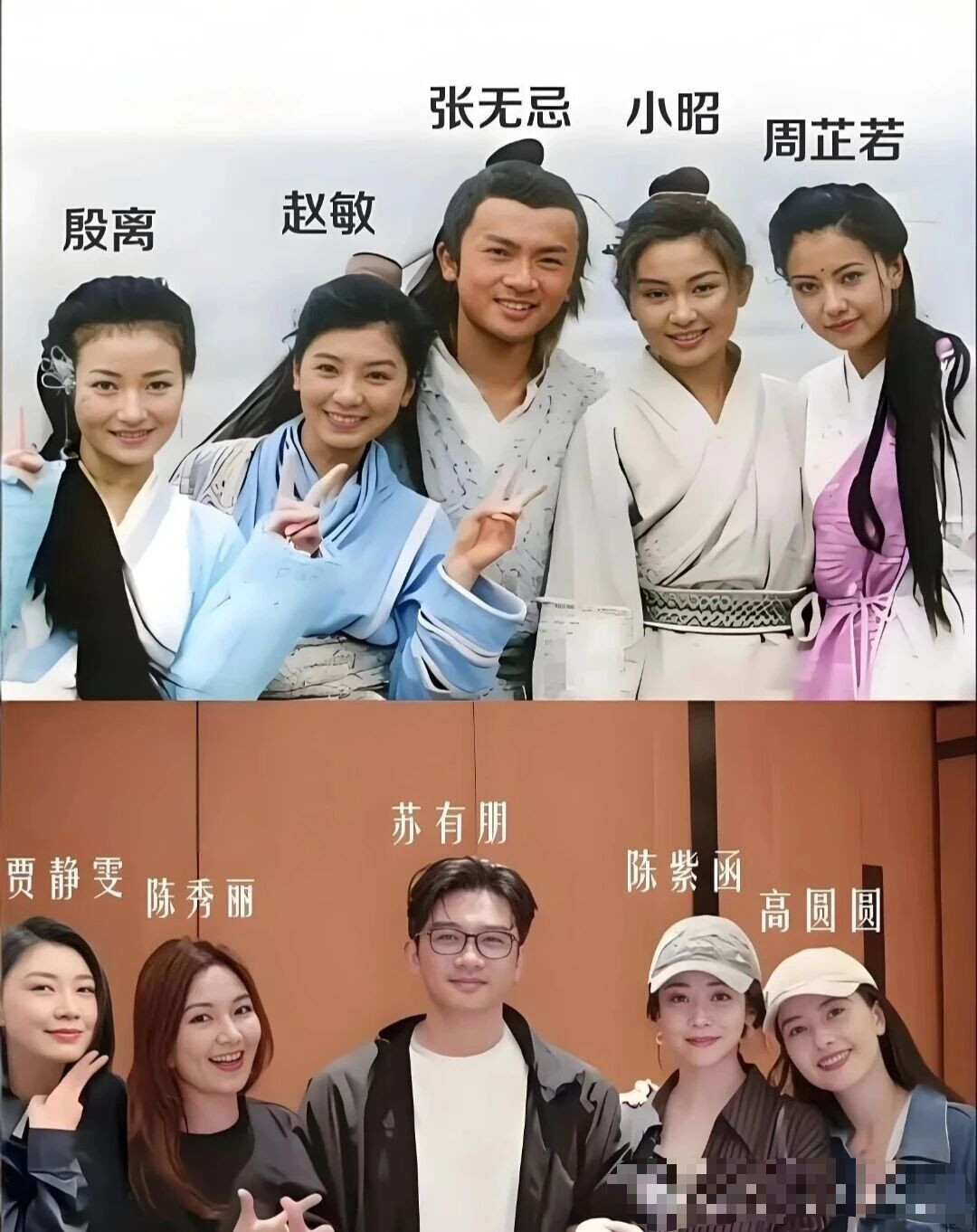 苏有朋版倚天剧组重聚，惊艳一代人的经典！倚天屠龙记剧组重聚，一下子把我的童年拉回来了。当年守在电视机