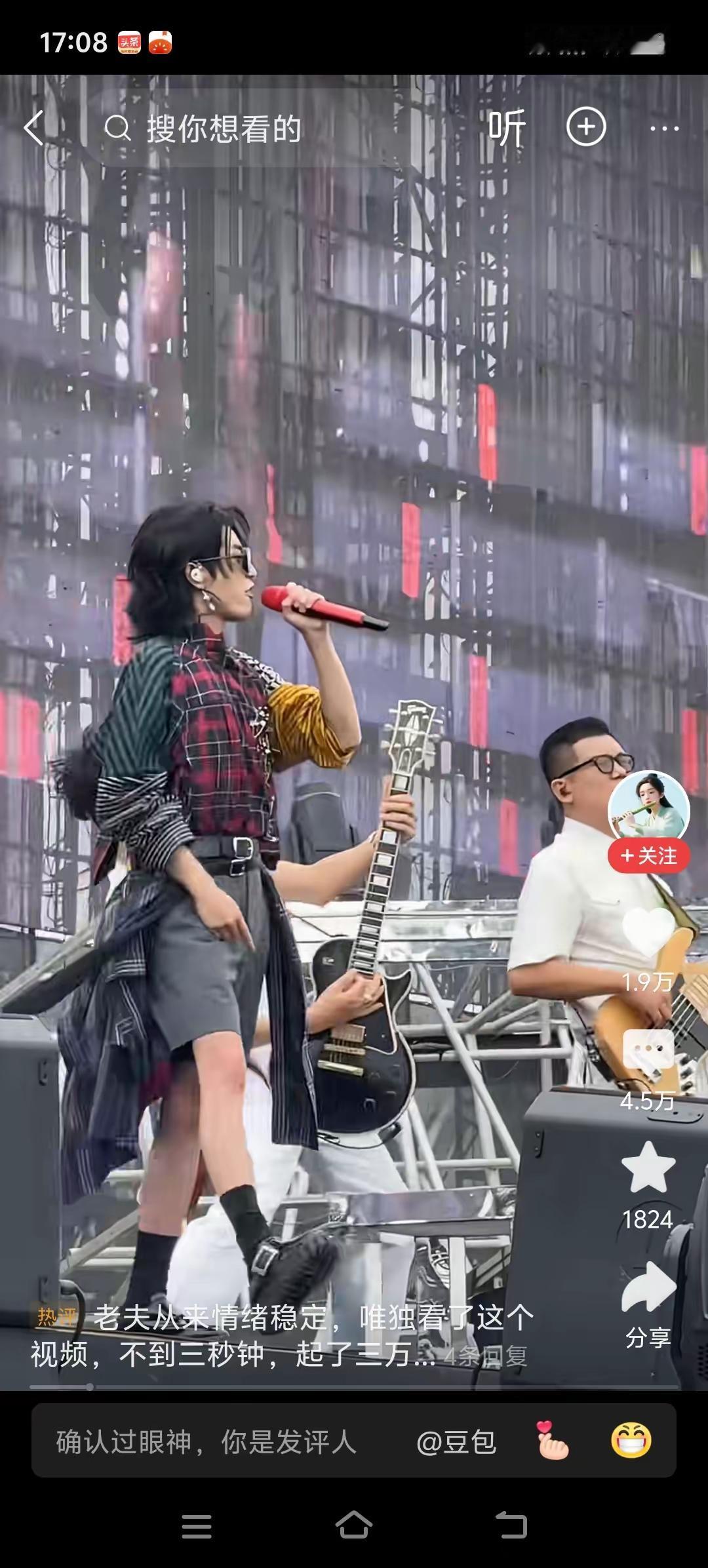 十亿办个演唱会？这话题光是听着就让人无比震惊。要知道十亿的资金体量，完全能够支撑