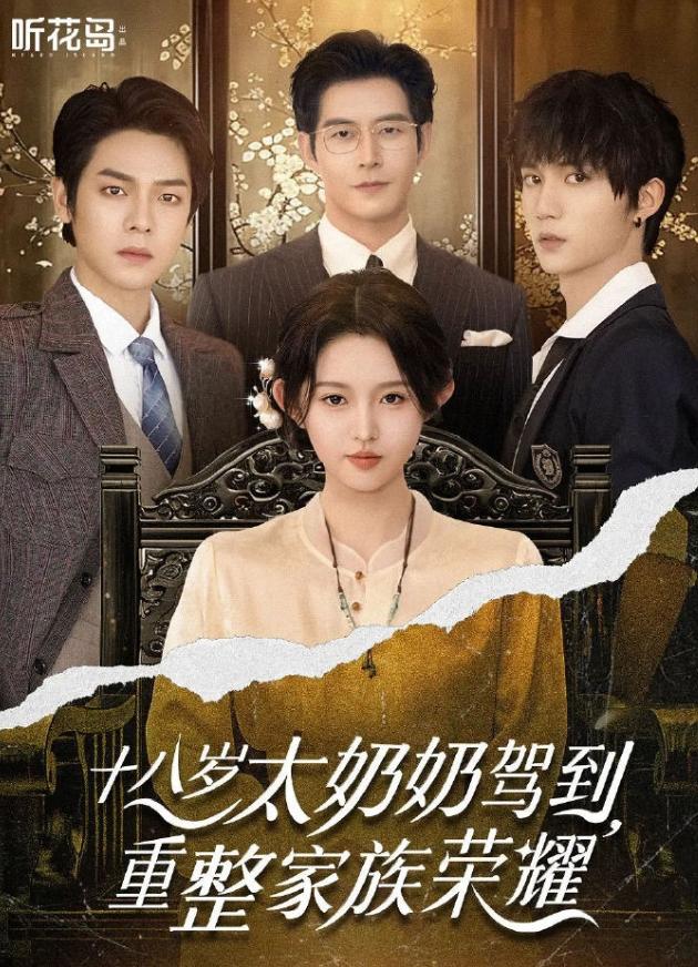 短剧公司给嫣然天使基金捐了100万李亚鹏的公益性儿童医院面临倒闭，27万网友4