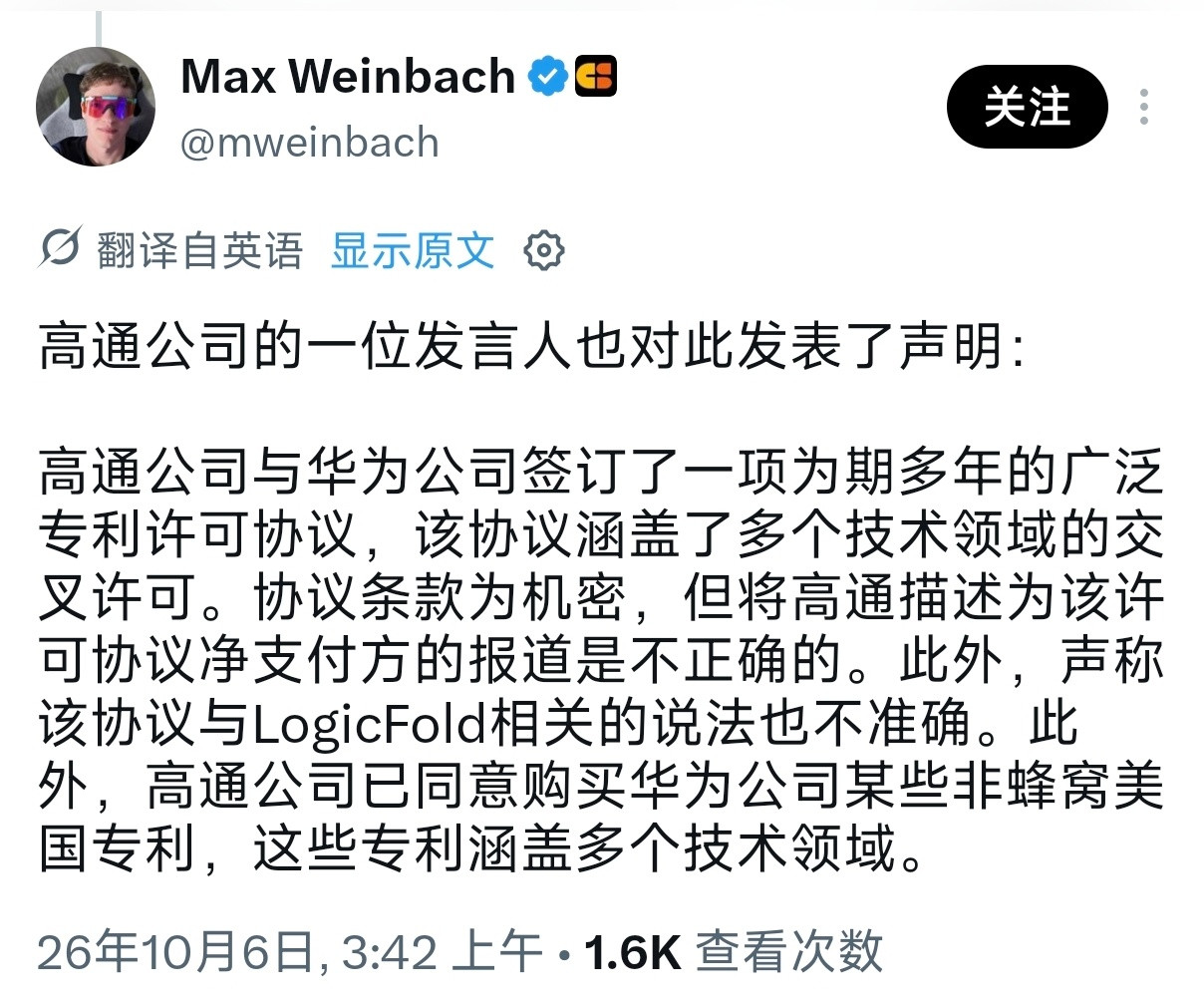 怎么还是这个套路......彭博社语焉不详，国内一群人智慧生物“洋人之下我第一”