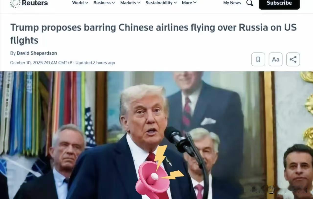 就在刚刚美国又出狠招！警告东方大国下个月飞往美国的航班，不得经过“俄罗斯上