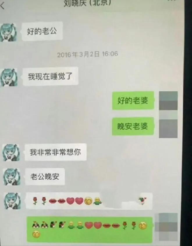 刘晓庆私密聊天记录全网疯传，律师:转发的每个人可能都违法了。这场风波背后，还