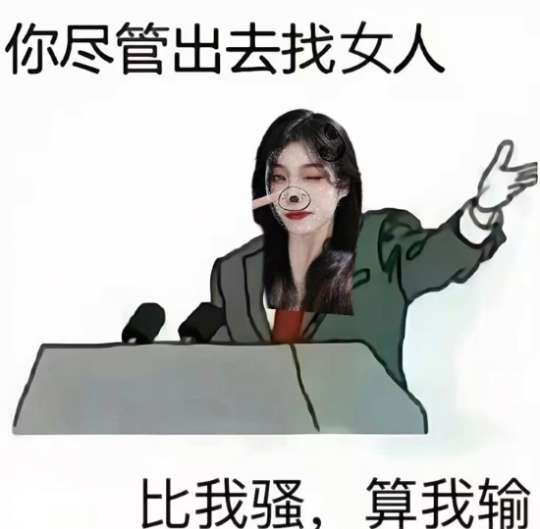 能给你的 只有感觉…