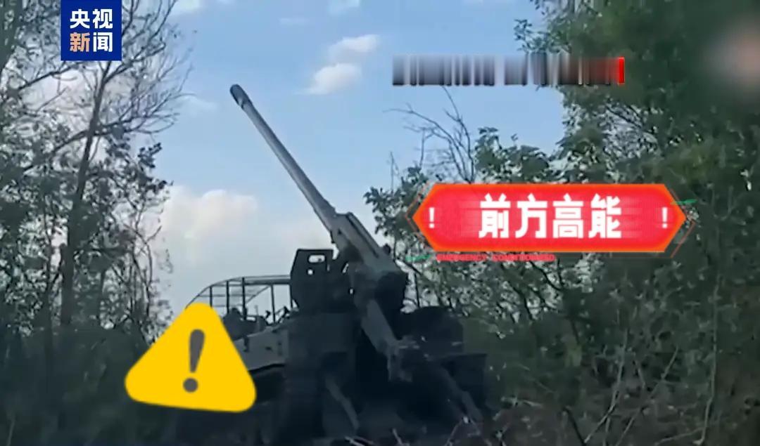 俄罗斯传来新消息了！俄罗斯国防部5月31日发布战报称，俄军对乌军远程无人机的