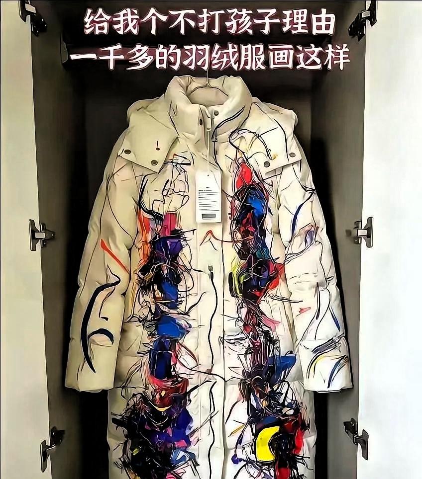 你孩子涂鸦的那件T恤，有人出价一百万要买。巴黎世家的设计总监看到照片，连夜发来私