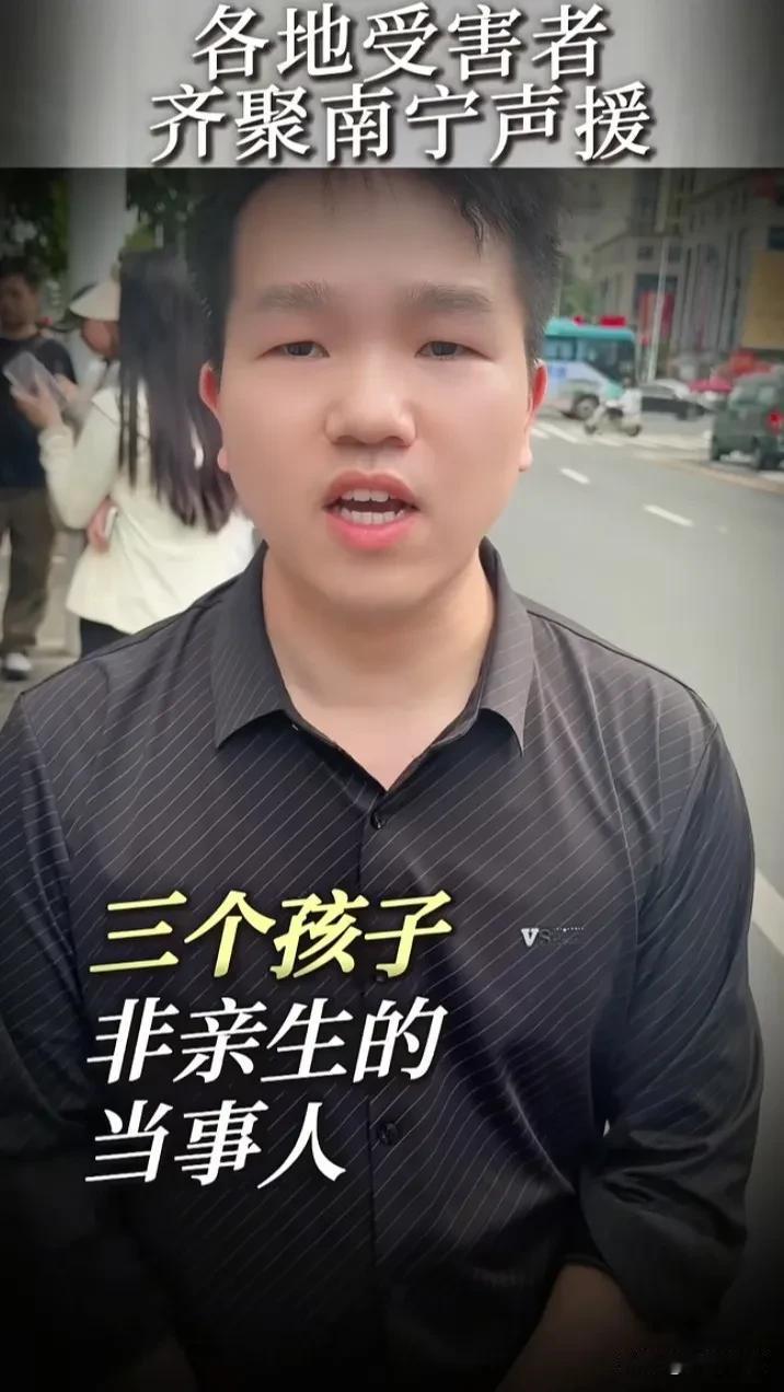 全网共情！多地“养非亲孩”受害男士齐聚南宁声援陆家。近期，广西南宁一桩牵