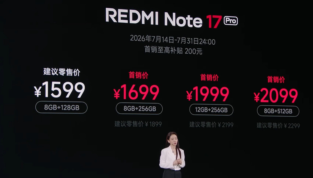看完Redmi Note 17 Pro发布会，我第一反应不是9000m...