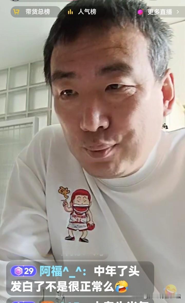 竟然有一大堆人看着网红教授储殷在家做饭直播，这你受得了吗？[笑着哭][笑着哭]储殷