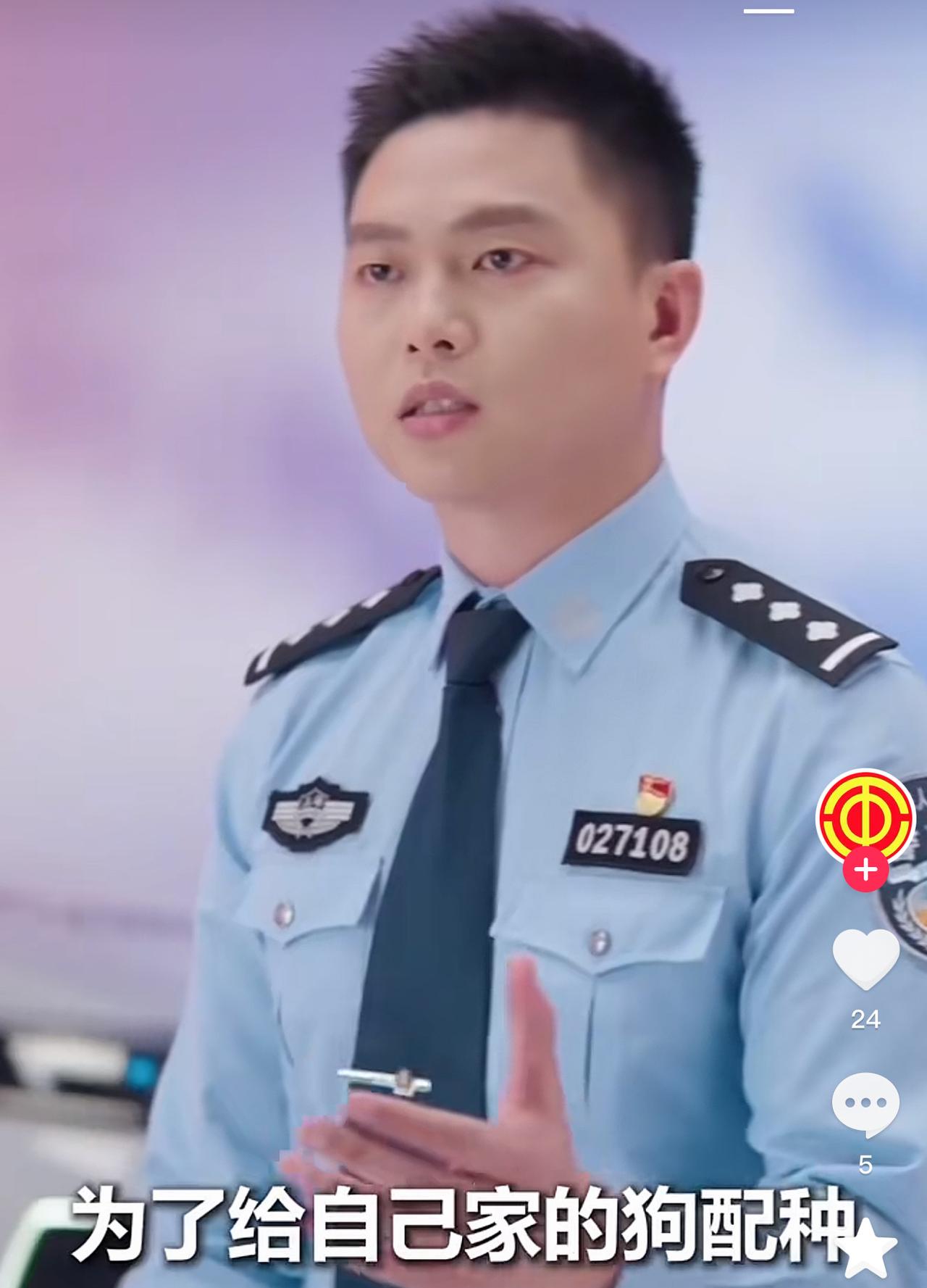 民警接到一通离谱报警，报案人称自家狗子需要配种，对方狗狗十分不配合，非要麻烦警察