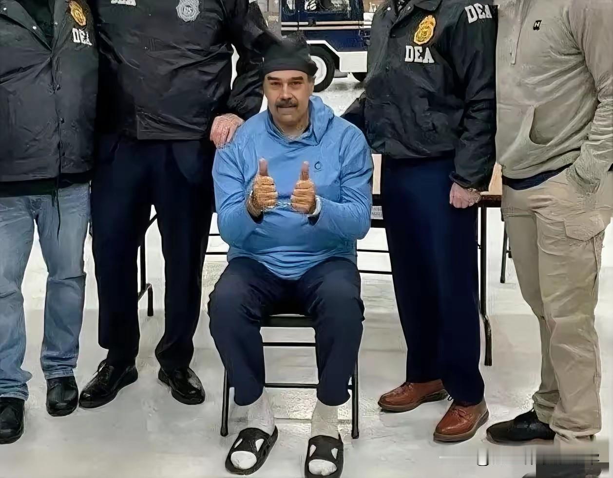 马杜罗被川普软禁，都戴上金镯子了，还坐在屏幕前，像什么事情都没有发生过一样，这种