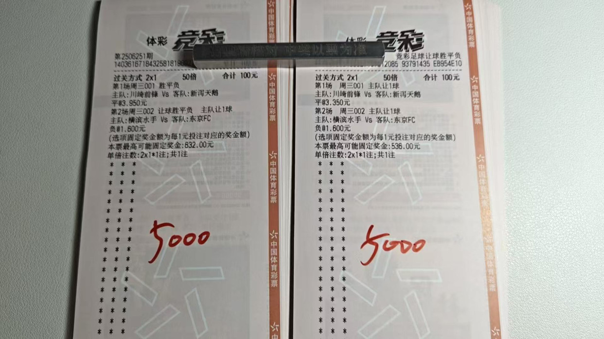 两场小日子成功拿捏