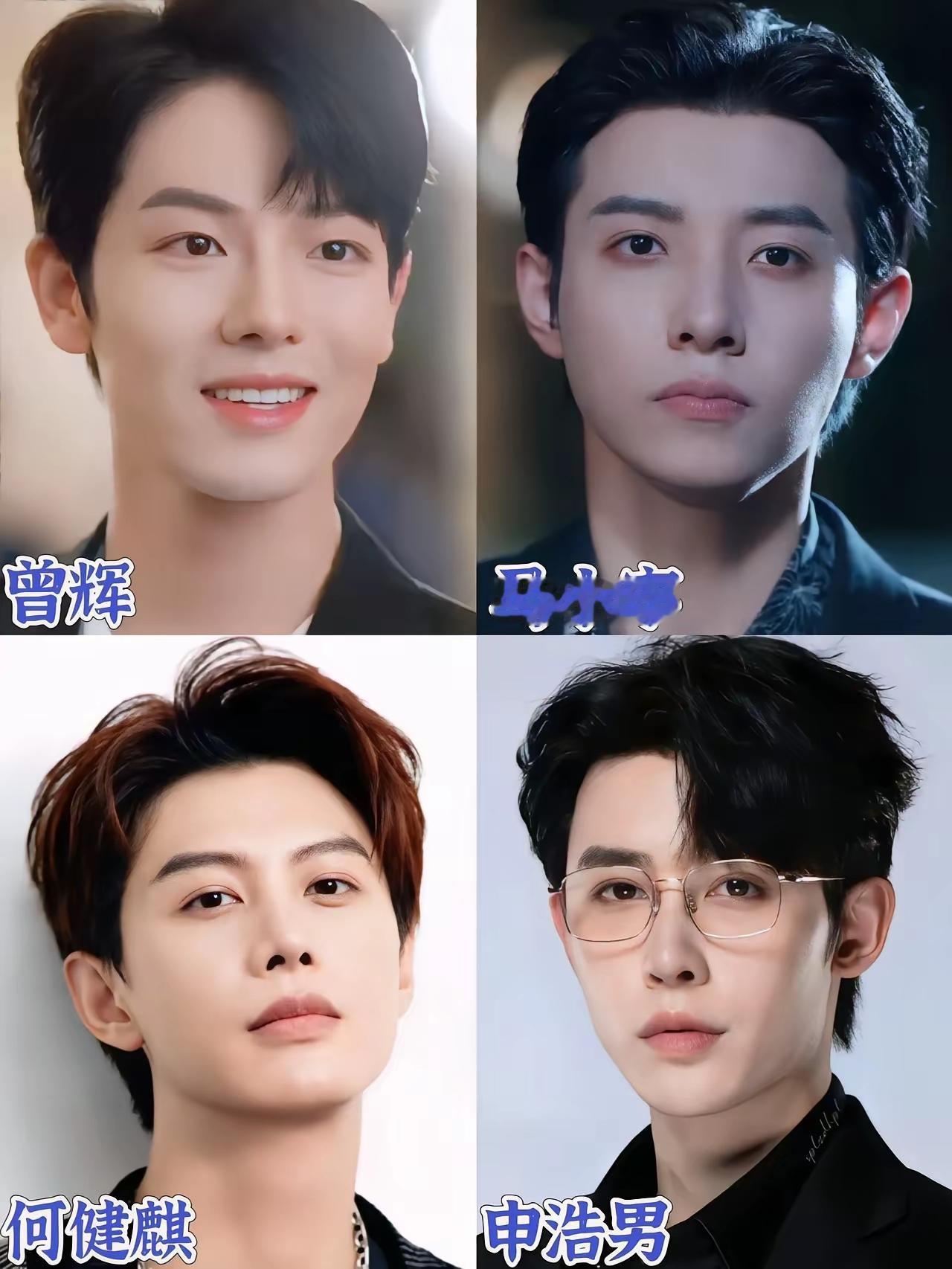 短剧界的帅哥颜值天花板这16个短剧男演员，你最喜欢哪一个呢？好多感觉都已经过时