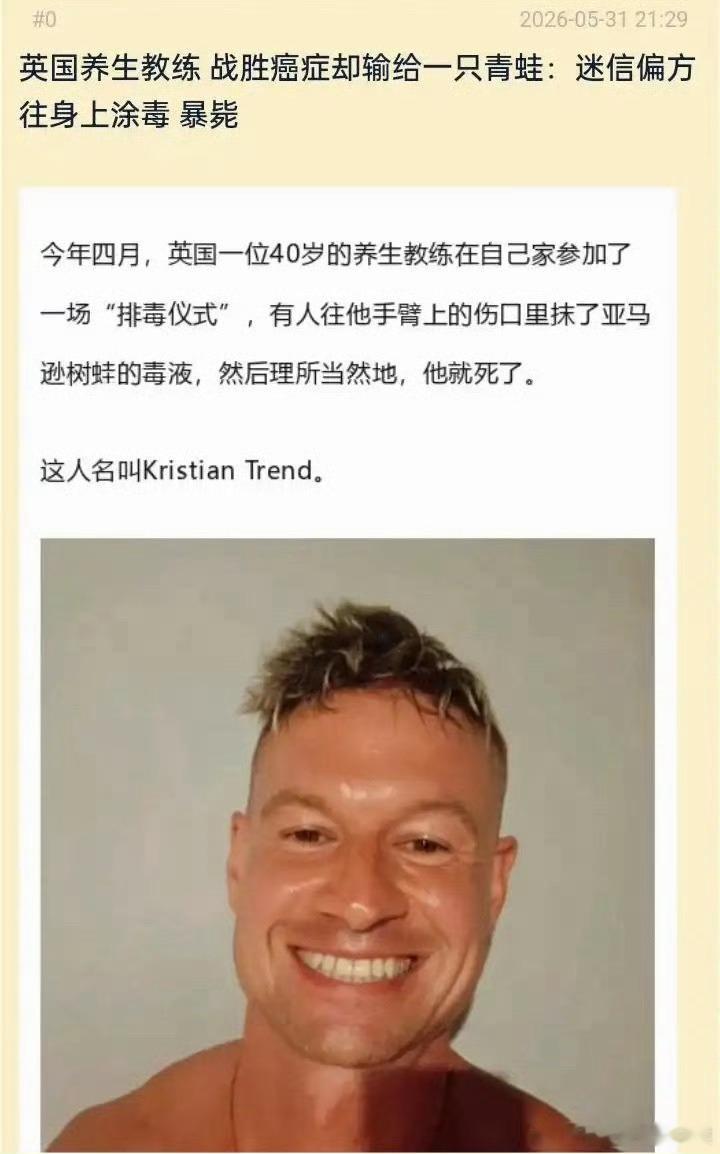 全世界都有自己的庸医TV，只不过名字不叫庸医而已