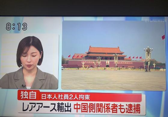 大连富士电机走私案背后有更加隐秘的内容。日方参与者是一名是驻当地事务所负责人，另