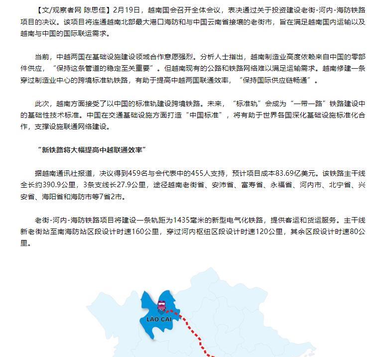 越南在“用中国的钱，填对抗中国的岛”！很多人以为，越南代表团（10月-11月）在