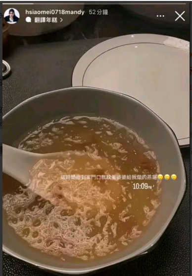 马筱梅发图立证婚姻幸福，汪小菲妈妈深夜10点还在厨房忙活！照片里深夜10点的餐桌