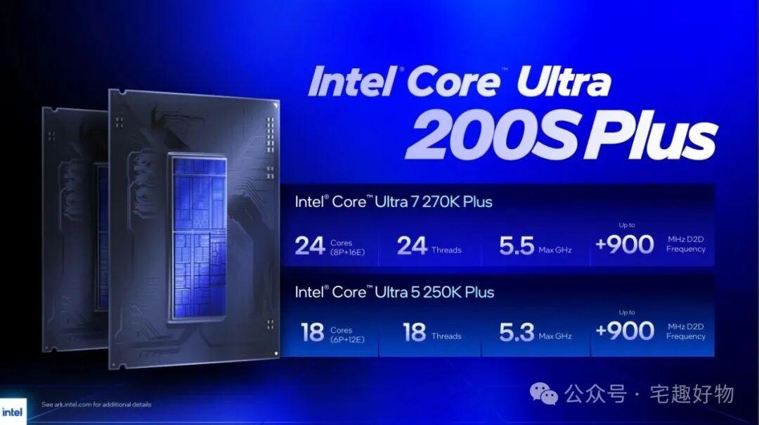 加4核、涨27%！Ultra7270KPlus2499元杀疯，竟