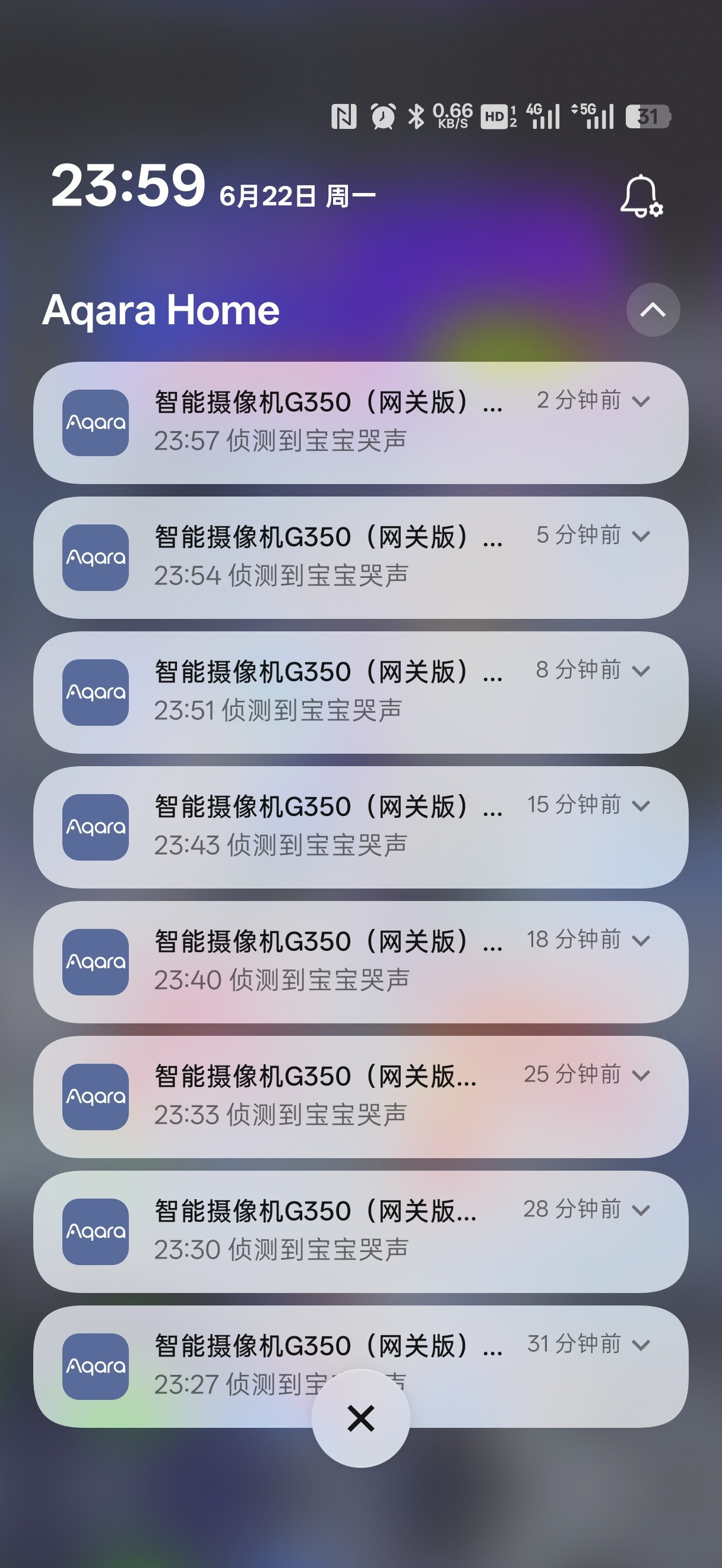 不知道哭什么