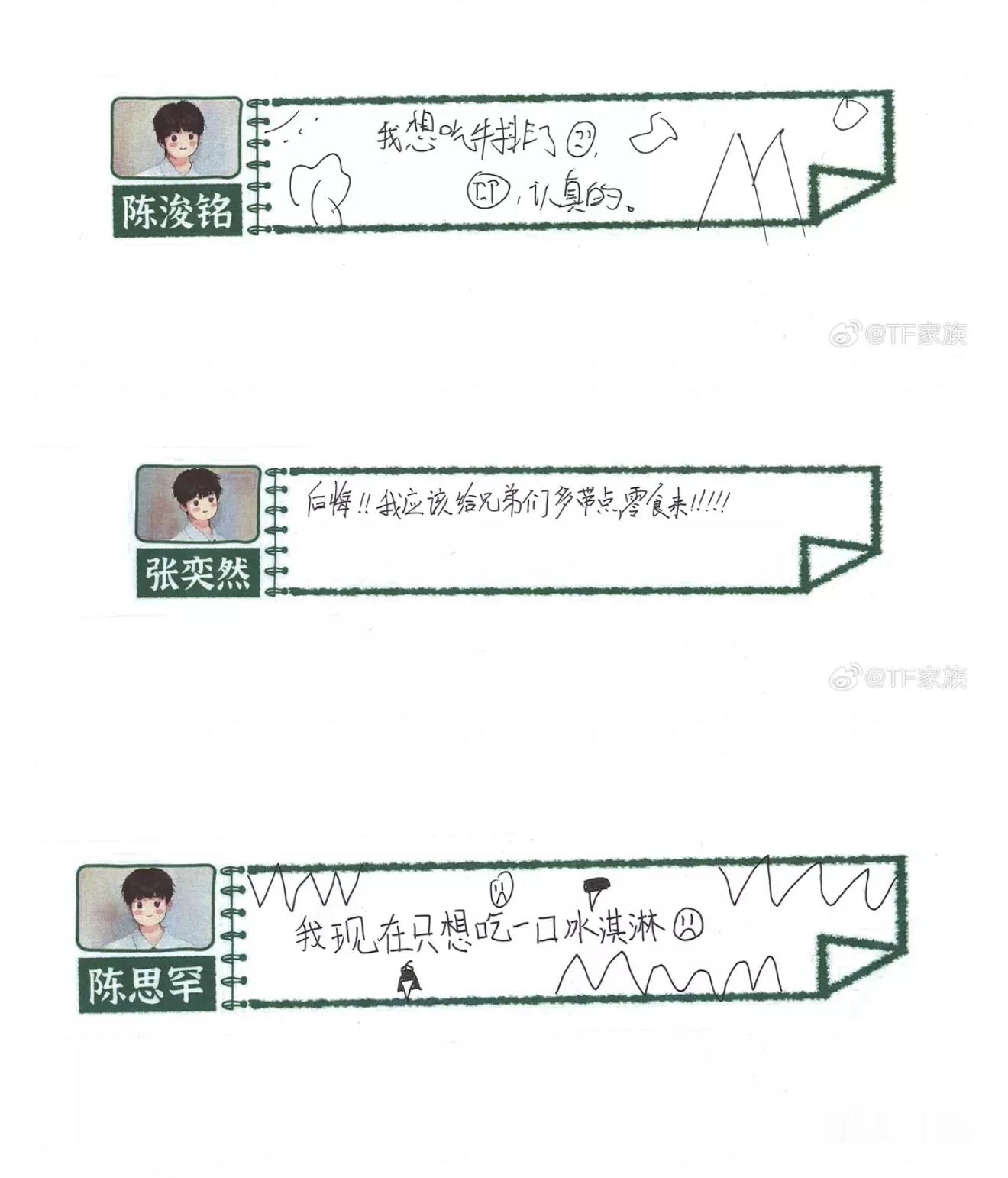 被饿着了​​​