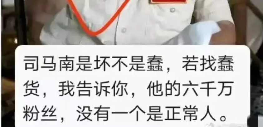 这个骂的，真的有点狠啊！