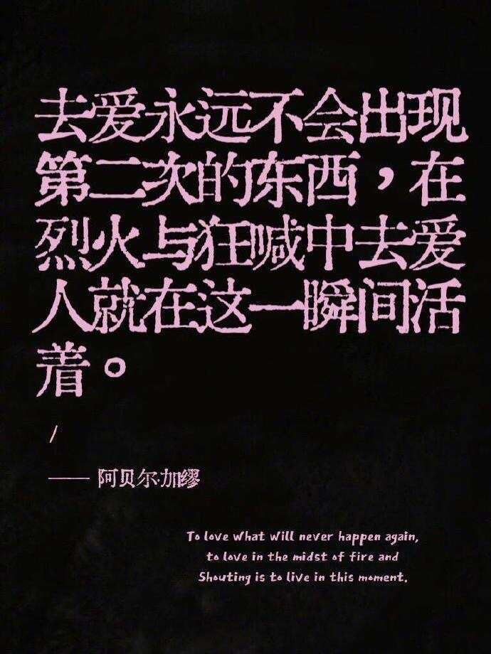 人怎么能说出这么托举的话3