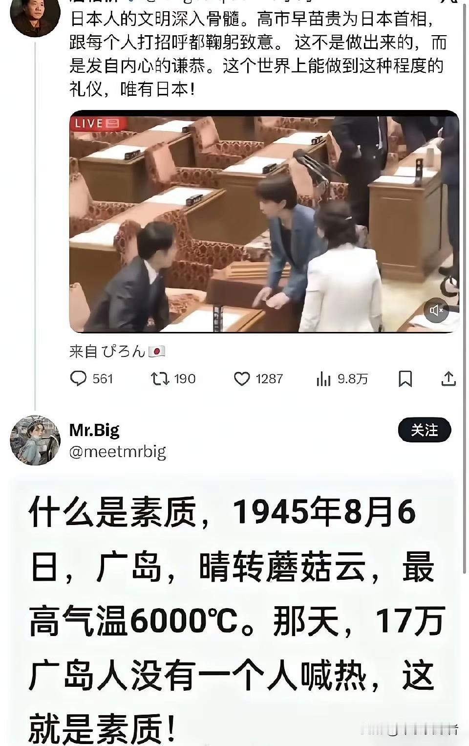 这个评论虽然有点狠，但是说的太精准了[赞][赞][赞]