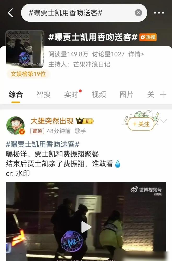 资本正在拿顶流试水。昨晚杨洋那顿饭局被拍时，三个投资方同时在后台刷新舆情数据