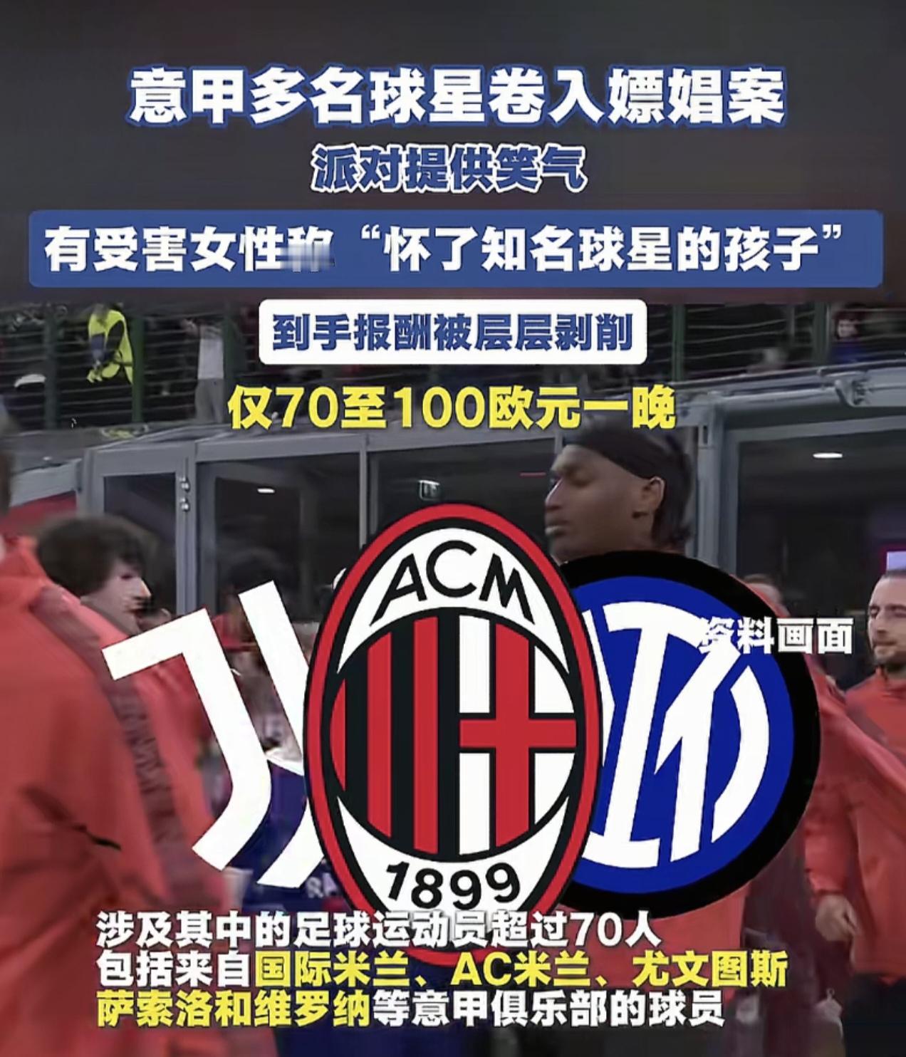 意大利男足终于向中国男足看齐了，自从里皮执教中国队后，意大利男足就没进过世界杯了