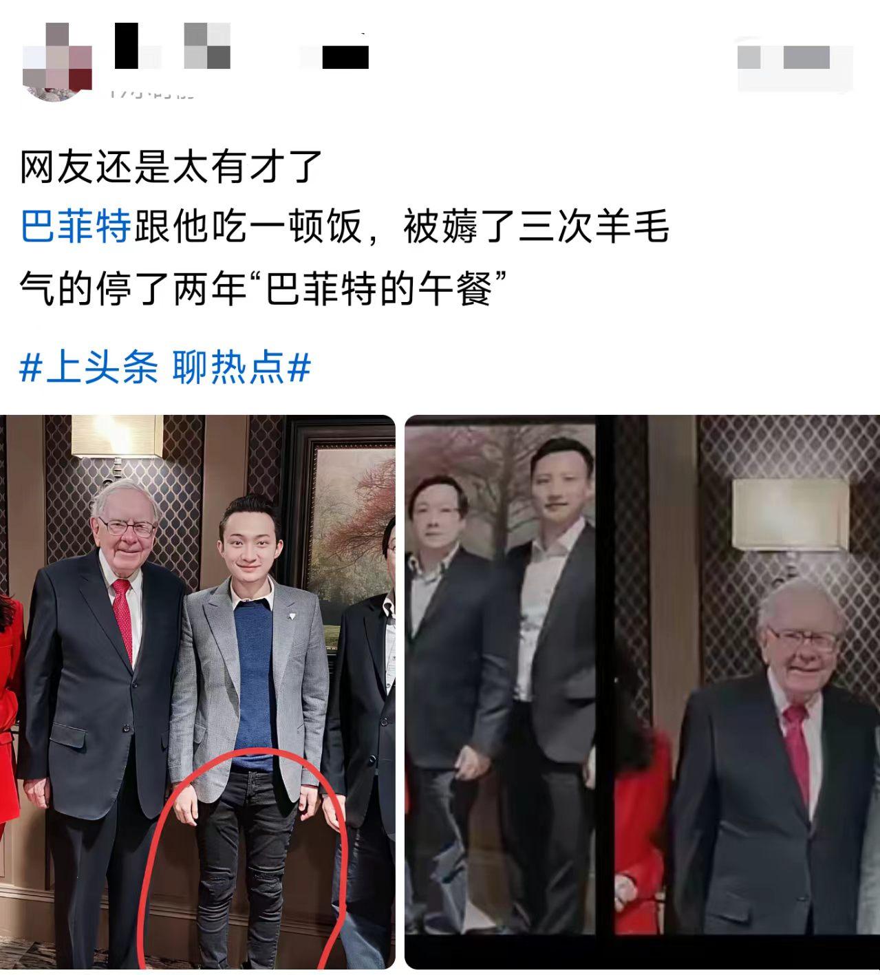 网友说“薅三次羊毛”，到底咋薅的？