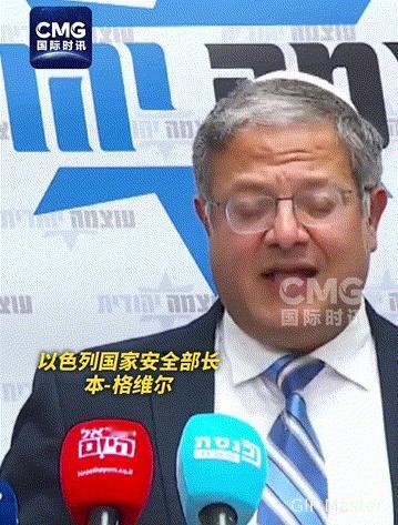 【以色列部长要求内塔尼亚胡定点清除巴勒斯坦官员】综合媒体消息，以色列国家安全