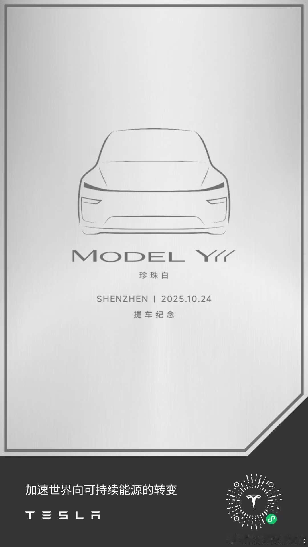 modelYL提车总费用，不算不知道1.车339000万2.保险8588.1元