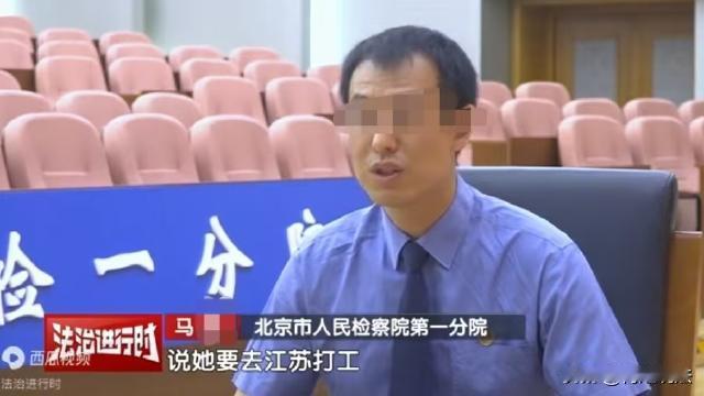 北京，王婷每天准时接送孩子，某天到接孩子的时候她却没有去，只给家人发了一条信息说