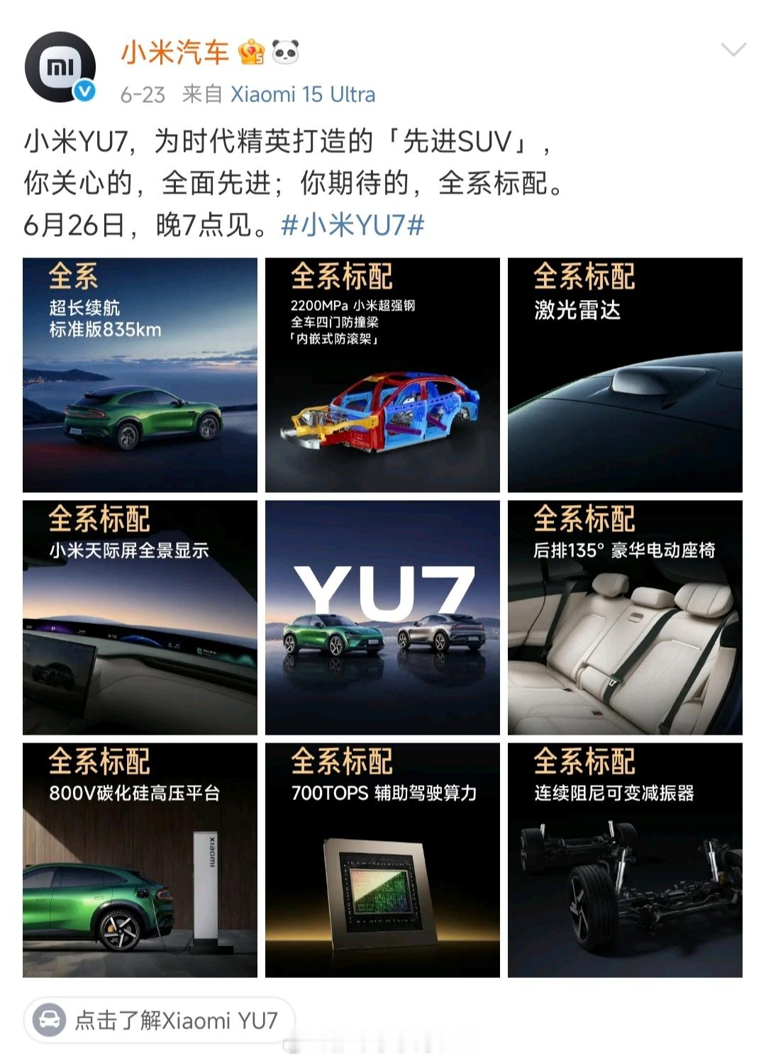 岚图不装了？这不一模一样吗岚图汽车​​​