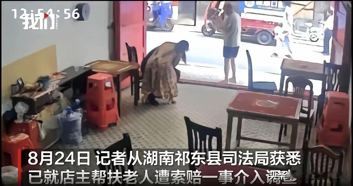 一直奇怪老人家属为什么要求索赔，看完监控，终于明白了：老人进店坐在椅子上不舒服