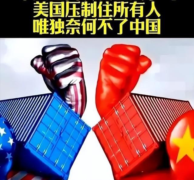中国实力到了什么地步？就这么说吧，美国现在最怕的事情，就是中国彻底翻脸。华