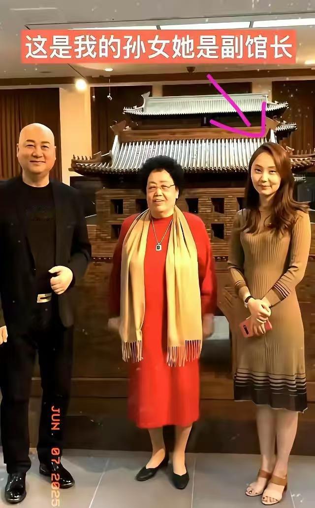 一张罕见合影。爷爷不应该坐在另一边吗？站在孙女的后面，他站在那个位置，充分说明了