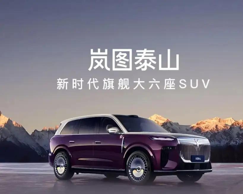 2025年最受欢迎的中大型大六座SUV1. 奇瑞风云T11：指导价17.9