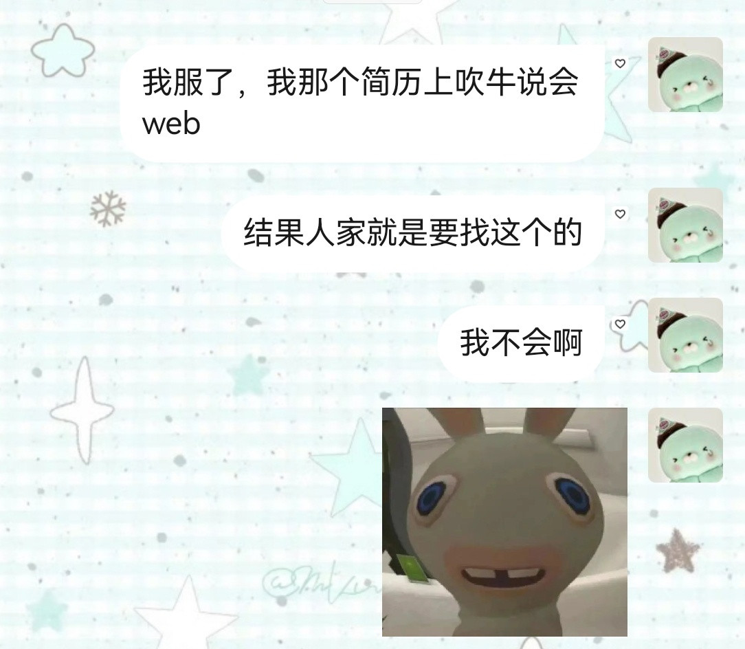 一吹牛老天爷就整我