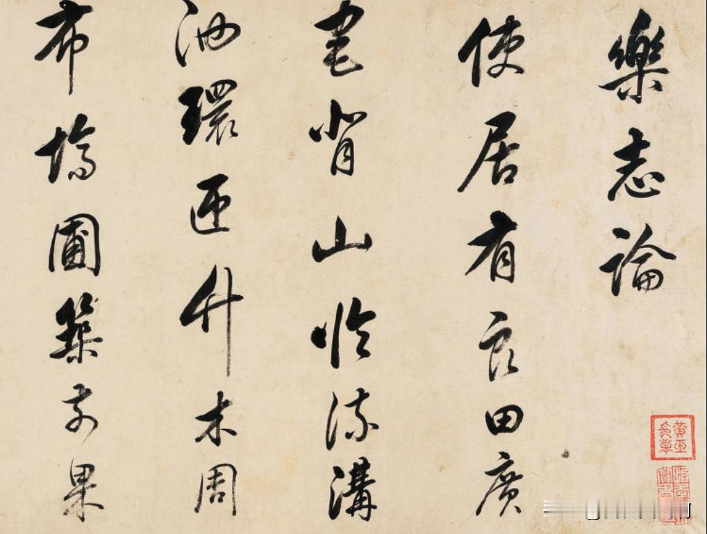 董其昌写这个内容时后来写了个题跋他说他这个作品书写时候参考了颜鲁公争座位帖